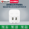 公牛充电器usb插座18w快充苹果安卓手机防过充自动断电插头旗舰店