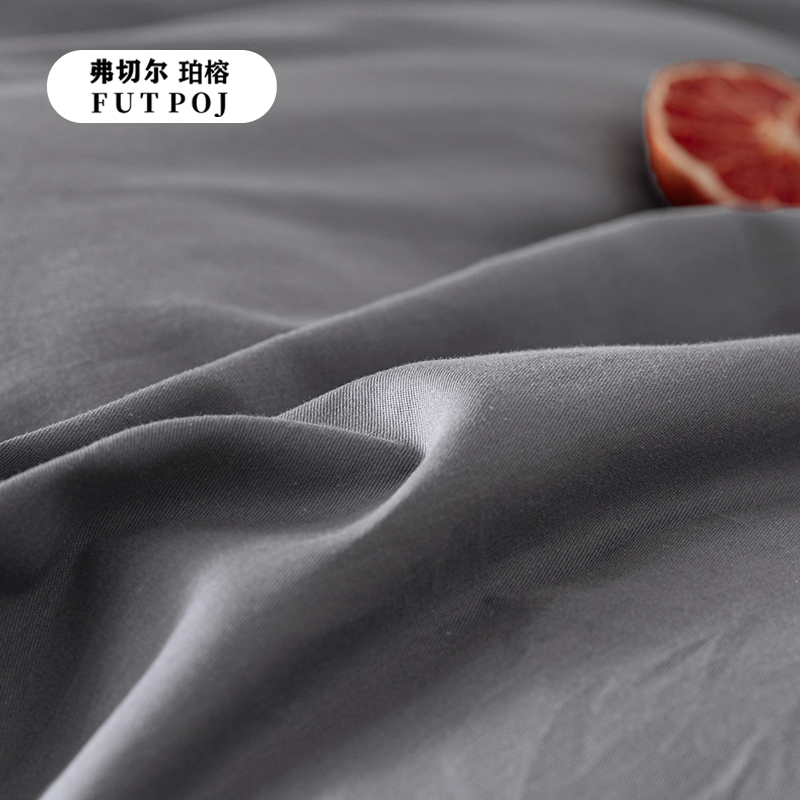 弗切尔珀榕 FJD0251534 员工宿舍全棉纯色双拼六件套 深灰浅灰高清大图