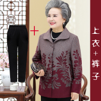 迪鲁奥(DILUAO)60-70岁中老年人女加绒外套奶奶衣服80老上衣妈妈装秋冬服装品牌女装