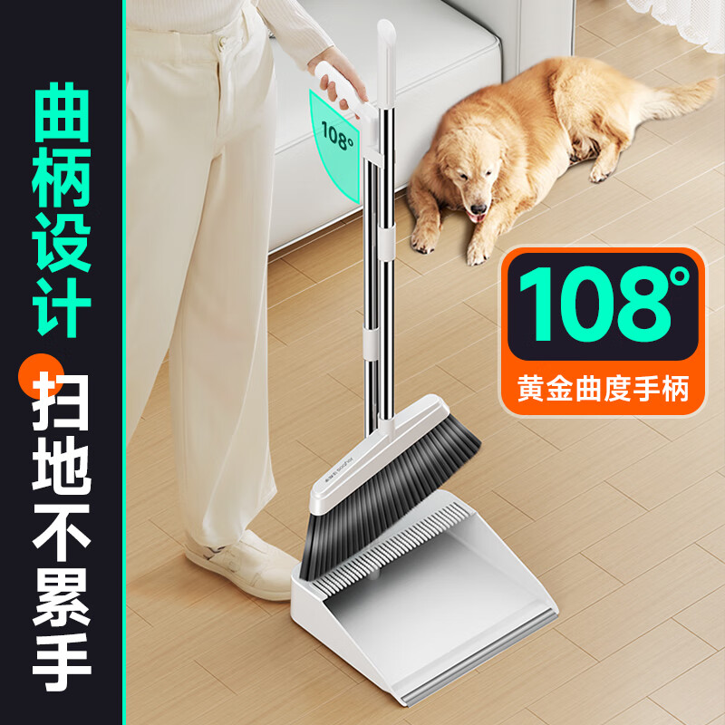 爱家All Joy扫把簸箕套装扫地扫帚两件套家用软毛笤帚梳齿型防风畚箕高清大图
