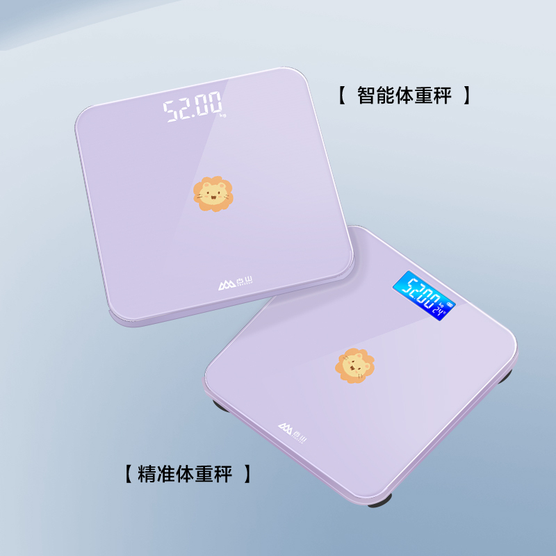 香山电子称体重秤体脂秤家用精准的充电人体体脂小型称重减宿舍