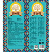 鲜品屋-1.662kg吉祥如意春节坚果礼盒臻味工厂自产品质保证非代工