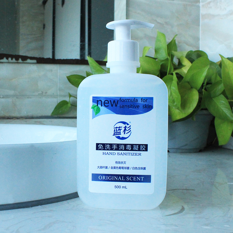 蓝杉 免洗洗手液 500ml
