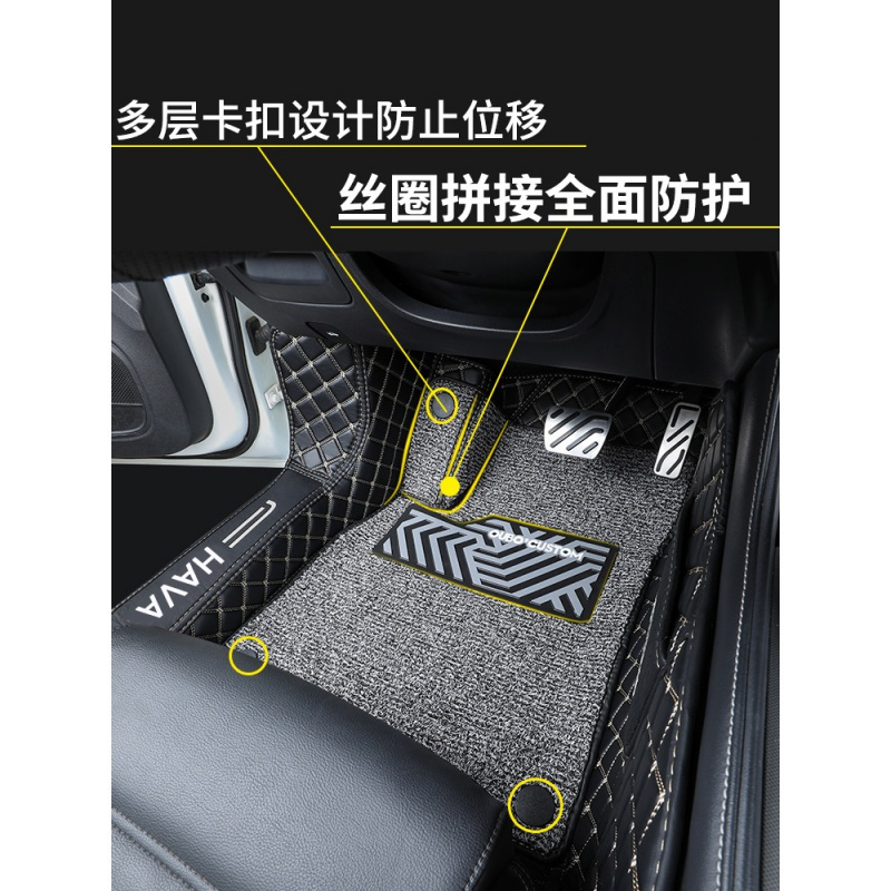 适用于哈弗m6脚垫专用全包围18款哈弗h6运动版脚垫大包围哈佛汽车 【全车垫】黑红脚垫+红丝圈+黑红后备箱