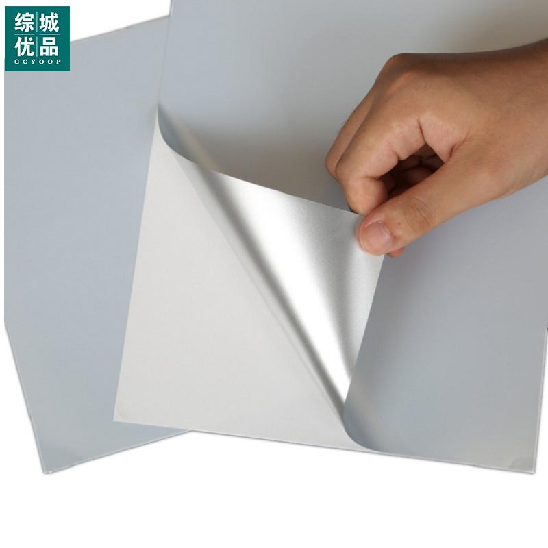综城优品 CC-BQ05 300mm*200mm 标签胶贴 1.00 盒/张 (计价单位:张) 银色高清大图