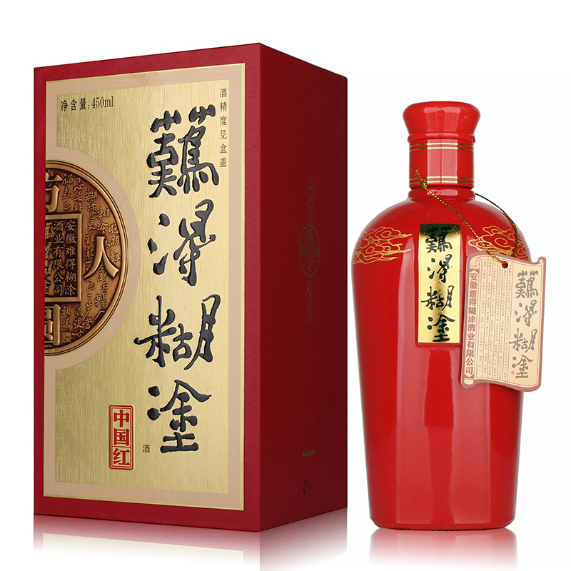 2瓶装 42度难得糊涂中国红 浓香型白酒 500毫升 配礼袋 纯粮酿造