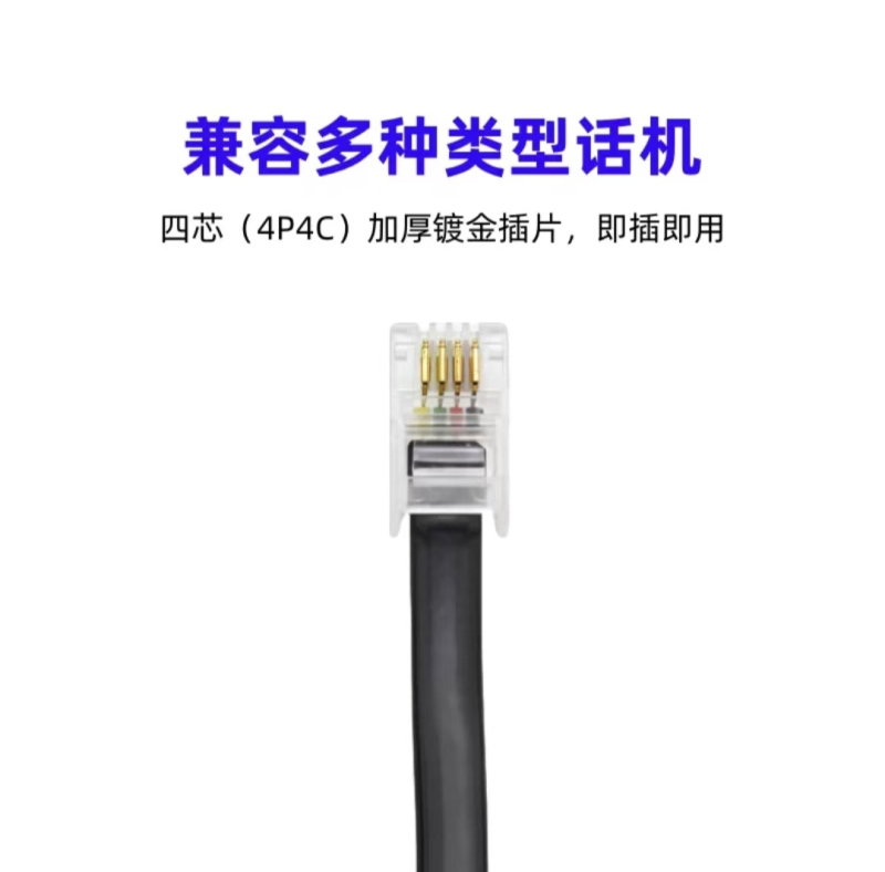 苏玖创话机手柄弹簧线5米 根高清大图