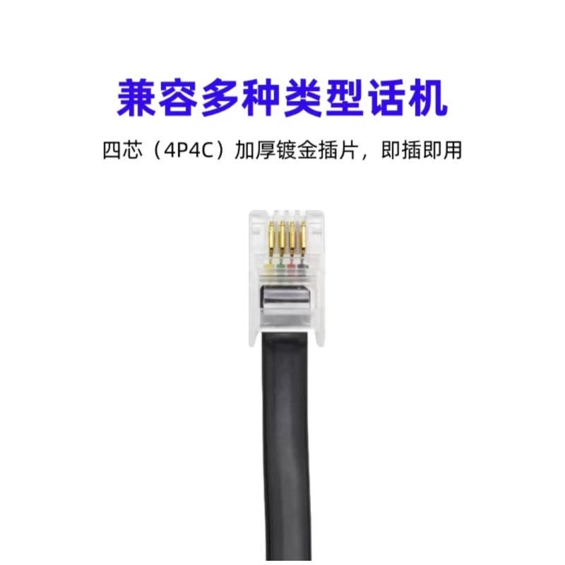 苏玖创话机手柄弹簧线5米 根图片