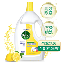 [共12斤]Dettol滴露清新柠檬香味衣物除菌液3L*2瓶配合洗衣液消毒液含有助洗成分辅助洗涤抑菌99.9%