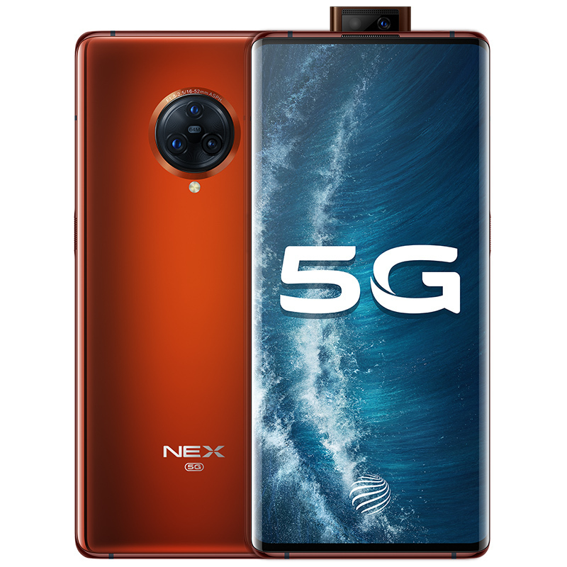 vivo NEX 3S 12G+256GB 琥珀醇 双模5G 无界瀑布屏闪充大电池游戏拍照5G全网通手机