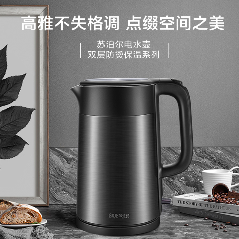 苏泊尔(SUPOR )SW-17S32A 电水壶热水壶电热水壶防烫保温 304不锈钢烧水壶1.7L