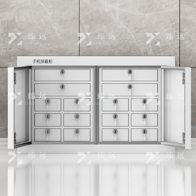 臻远 ZYJJ-80102 手机屏蔽柜考场会议室信号屏蔽柜物理屏蔽手机保管柜 16格落地款高清大图