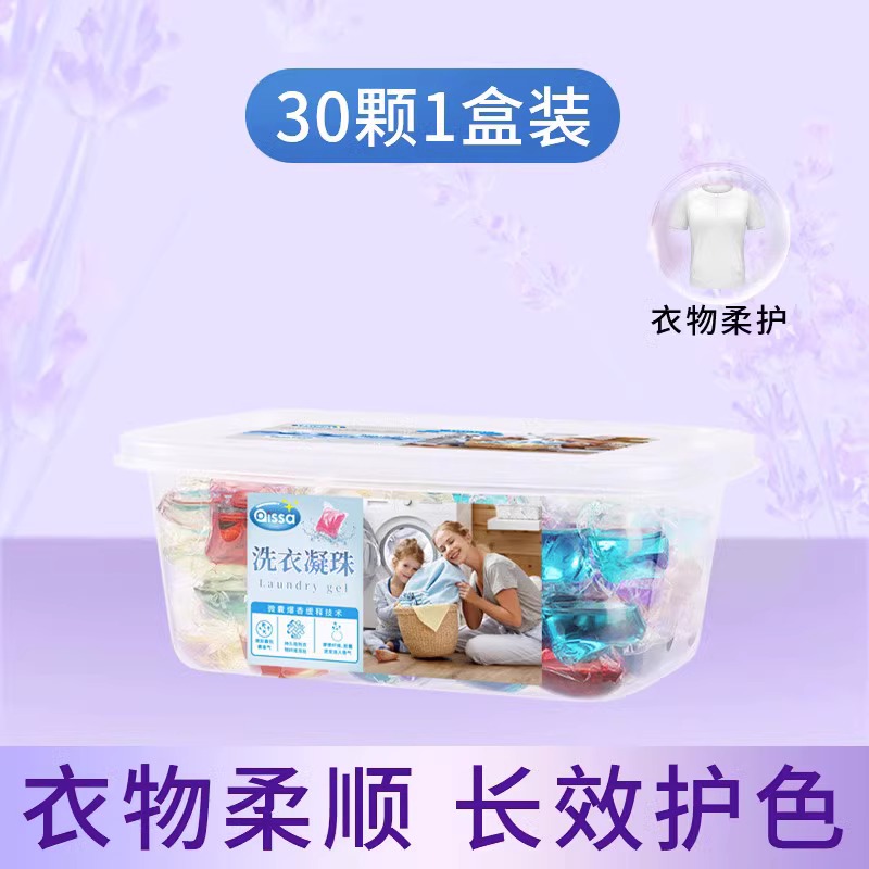 三合一洗衣凝珠除菌除螨留香洗衣球洁净护衣官方正品多香型高清大图