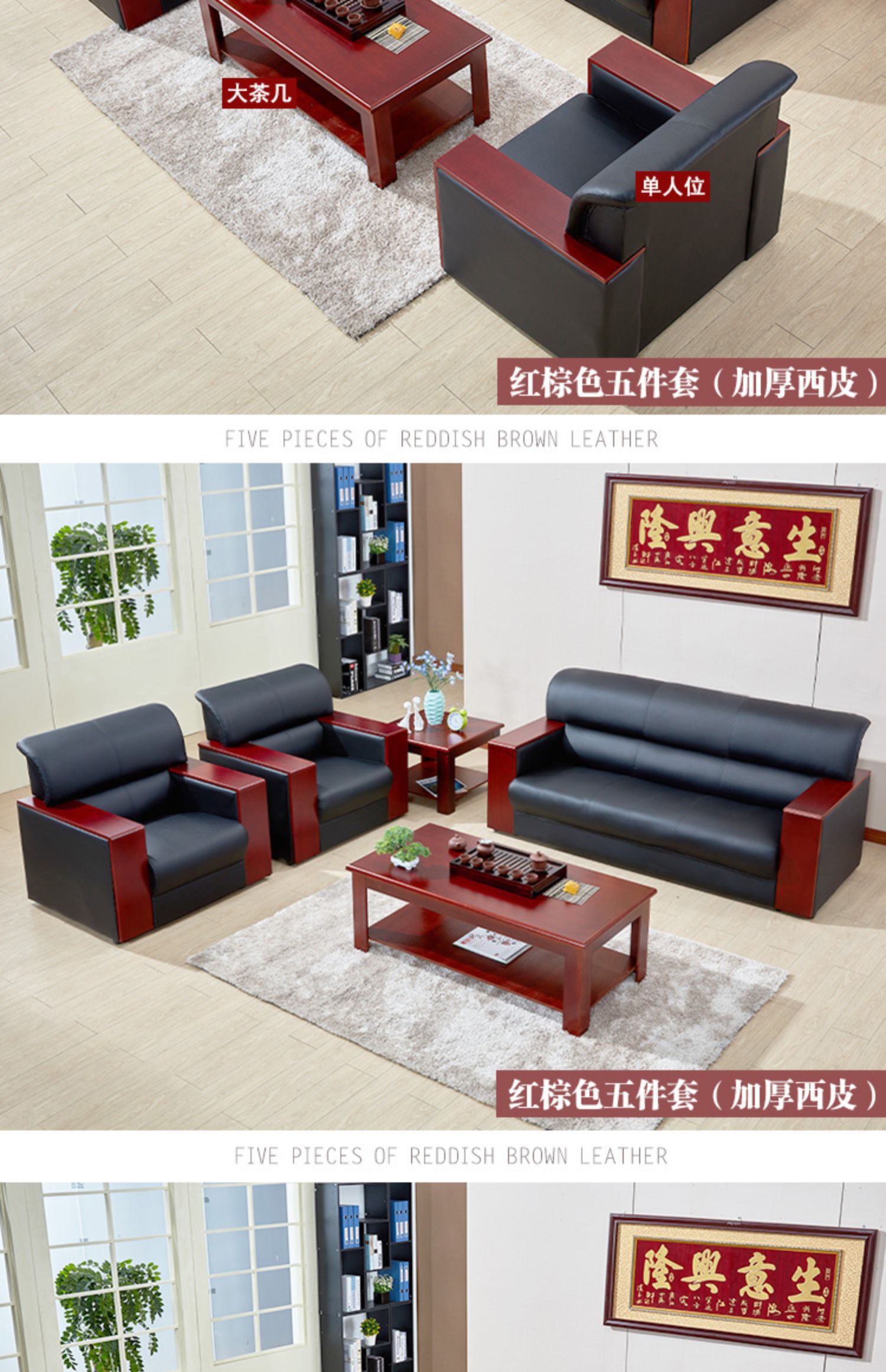 美沐芯品 西皮沙发高清大图