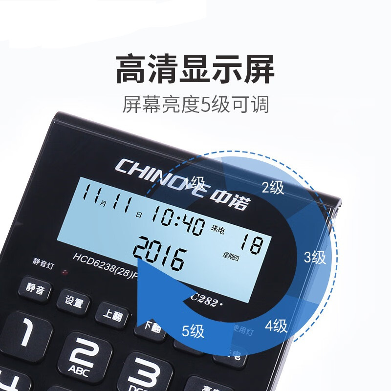 中诺电话机 C282耳麦电话 Z