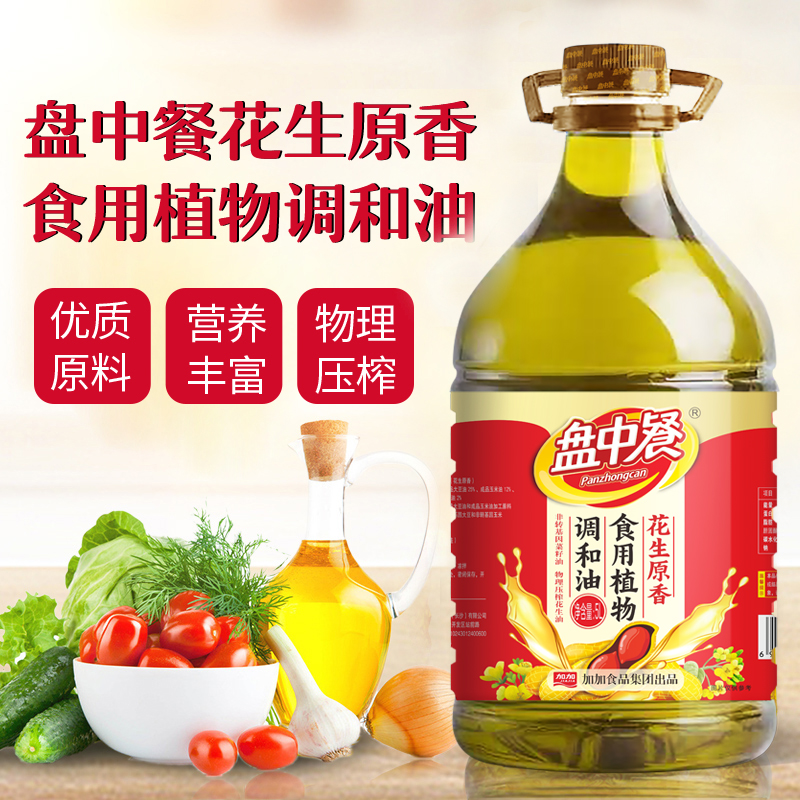 盘中餐 花生原香调和油 5L/桶高清大图