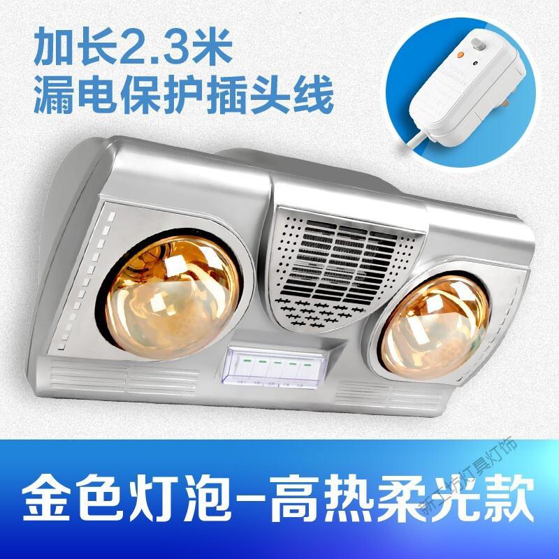 苏宁放心购 取暖灯浴霸壁挂式风暖+灯暖防水家用挂壁式浴室卫生间取暖灯泡