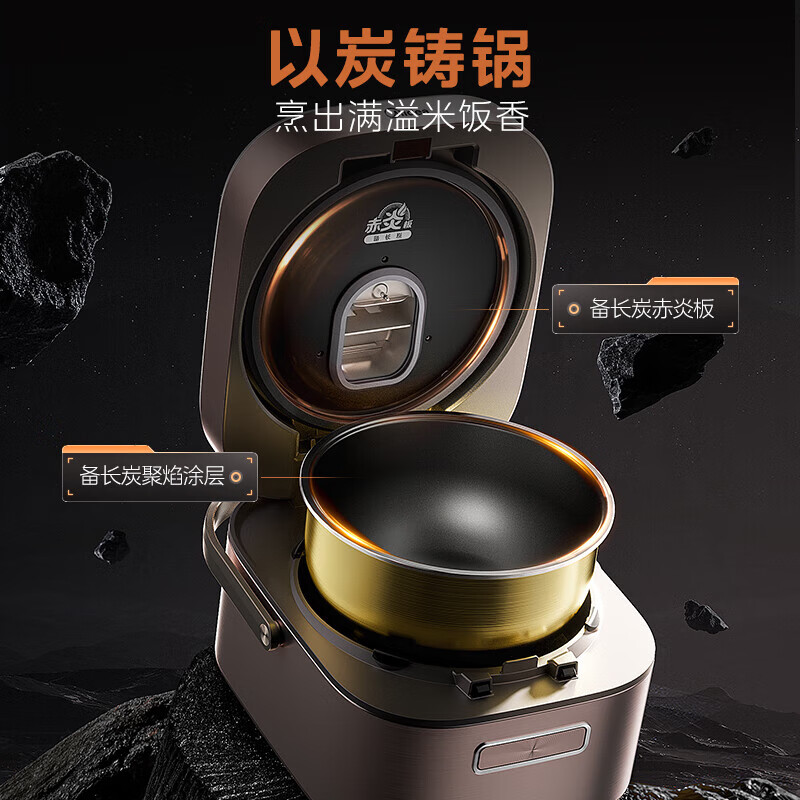 美的(Midea) FB4089H 电饭煲 4L智能电饭煲家用钛金鼎釜低升糖釜电饭锅高清大图