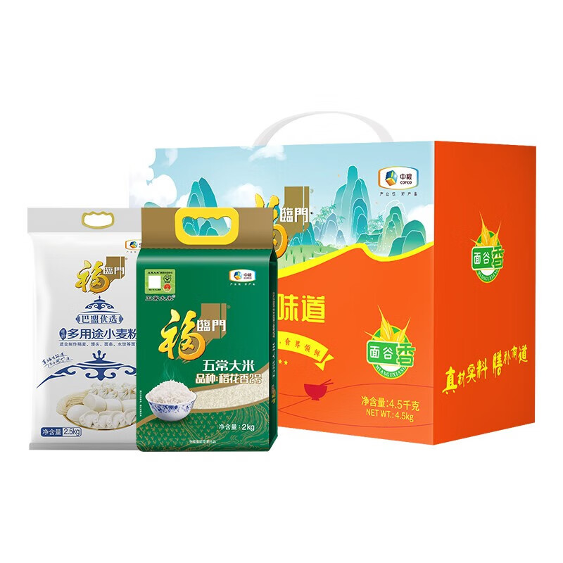中粮“小厨味道”米面组合