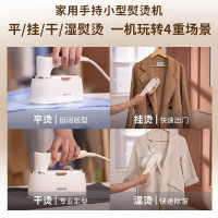 飞利浦(PHILIPS)家用手持小型熨烫机电熨斗 爆炸蒸汽熨烫机便携挂烫机 差旅神器 小奶芙 STH3050/10