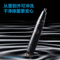 飞科(FLYCO)鼻毛修剪器电动鼻毛器充电式男女剃修耳鼻毛机全身水洗 FS5600