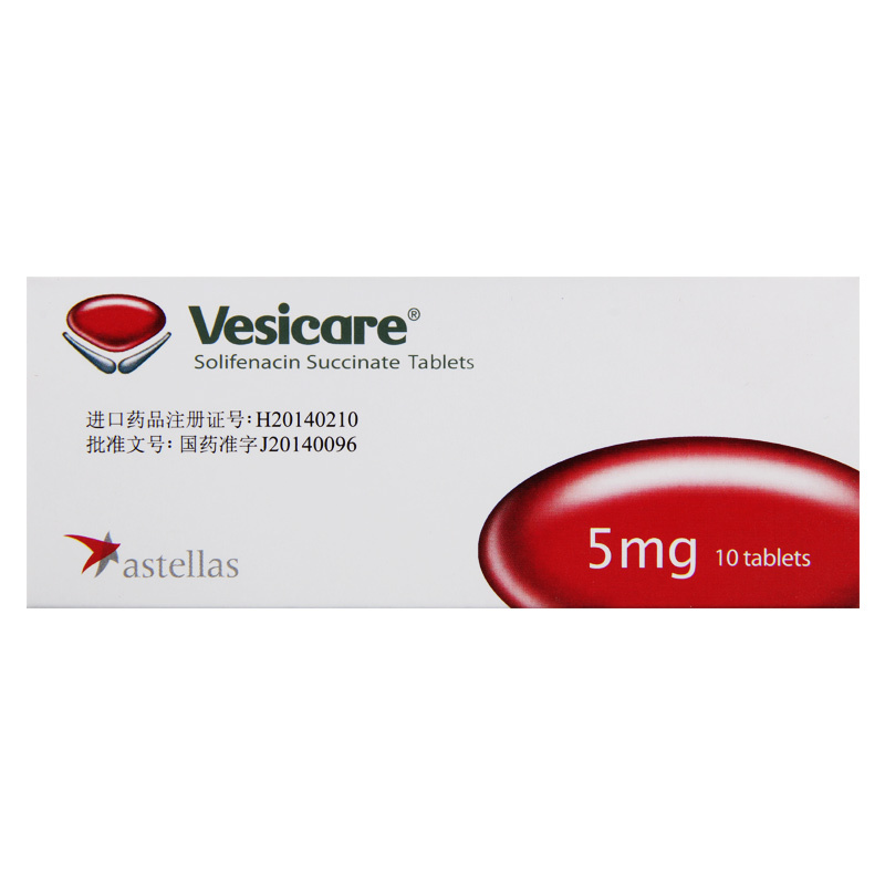 卫喜康 琥珀酸索利那新片 5mg*10片/盒