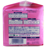 花王乐而雅(Laurier)超长夜用进口卫生巾 F透气棉柔纤巧护翼型34cm9片 花王出品 日本进口