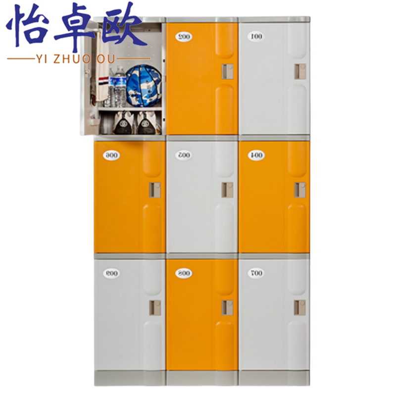 怡卓欧柜子三层九门个高清大图