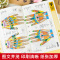 [正版]全4册从头到脚奇效按摩书+手足耳穴位按摩+敲打通经络+奇效穴位 彩绘图解中医实用疗法大全全面解读人体经络详细步