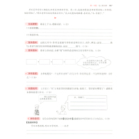 2022版一本小学语文阅读训练100篇六年级部编版整本书阅读第9次修订六年级