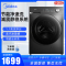 美的(Midea)滚筒洗衣机全自动家用 1.1洗净比 MG100V36T 10公斤 除菌净螨 节能净速 以旧换新