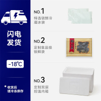 福口居即食海参40-50头500g 大连辽刺参单个装 解冻即食