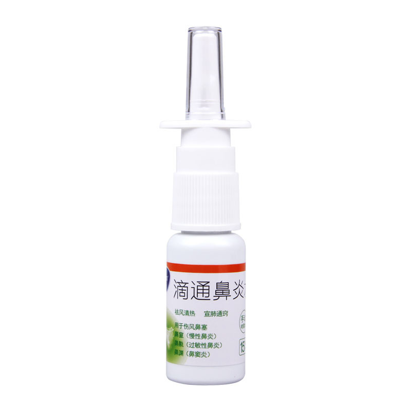 [3盒]康恩贝 滴通鼻炎水 15ml*1瓶/盒*3盒伤风鼻塞鼻窒慢性鼻炎过敏性鼻炎
