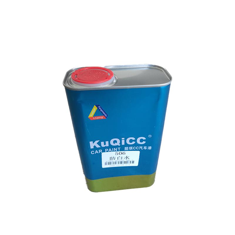 酷琪CC 56化白水(3.6KG)/桶