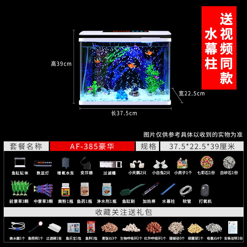 鱼缸新款水族箱客厅办公室家用小型懒人免换水玻璃桌面金鱼缸
