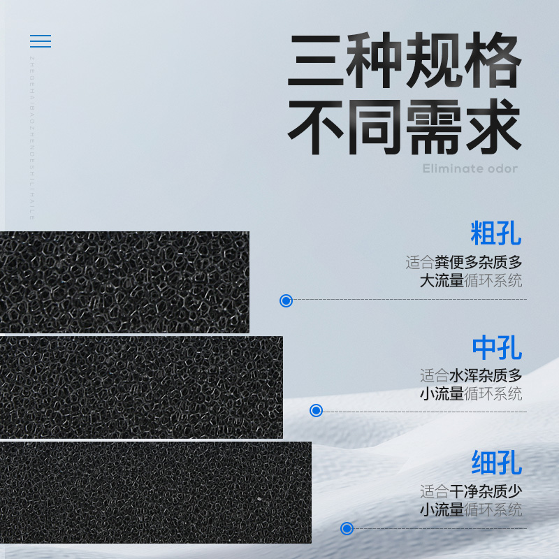 加厚生化过滤棉鱼缸生化黑棉净水养鱼滤材水族箱材料器海绵净水宝高清大图