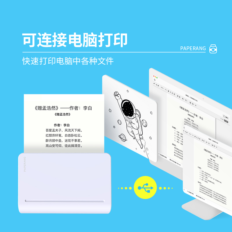 喵喵机C1+C-BGJ 5盒高清宽幅错题打印机 三代MAX作业帮学生错题整理神器家用迷你便携照片热敏打印机
