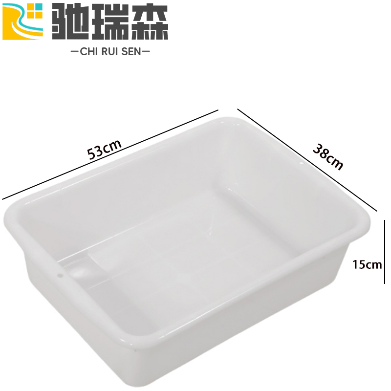 驰瑞森收纳盒 储物筐53*38*15cm个