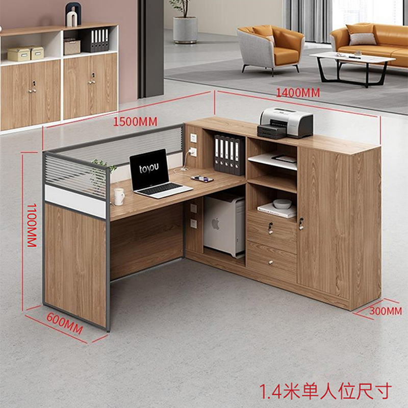 鑫金虎 屏风职员桌 L型单人位1500*1400*1100mm高清大图