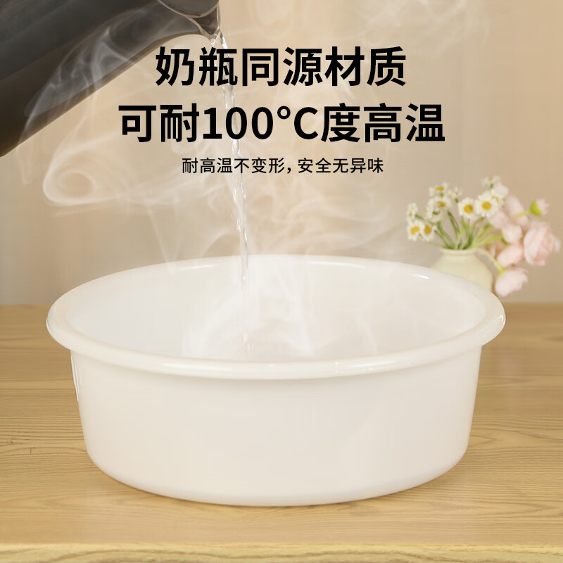 珠江 食品级塑料圆盆 44cm食品级塑料圆盆 ZY-GF8691高清大图