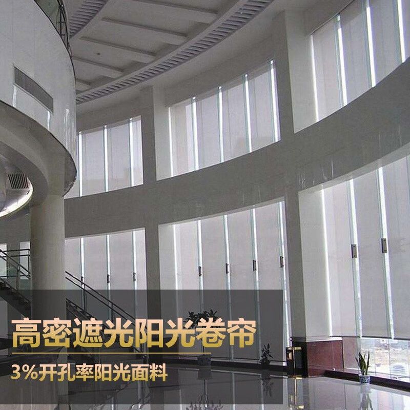 伊伊爱 CL0LJ02000051 新3%开孔率遮光防水卷帘含配件混色平方米 (单位:片)