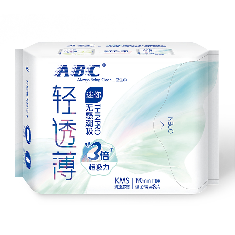 [ABC旗舰店]ABC日用迷你卫生巾 190mm*8片*6包 超薄 棉柔透气 姨妈巾(含KMS健康配方)48片组合高清大图