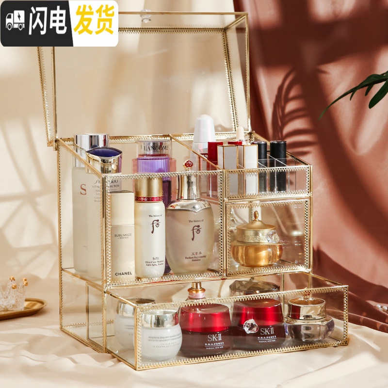 三维工匠透明玻璃化妆品收纳盒家用抽屉式护肤品香水桌面梳妆台收纳置物架高清大图