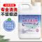 清洗剂装修开荒乳胶漆涂料新房除垢去污神器液瓷砖清洁强力腻子粉