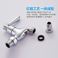 潜水艇(submarine)L1101X全铜陶瓷芯冷热水通用洗衣机龙头拖把池水嘴4分接口单把单孔卫浴龙头