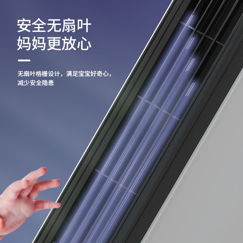 MELNG美菱 电风扇 MPF-LC0451 底盘厚重防倾倒三档模式轻音低噪广角送风 机械款高清大图