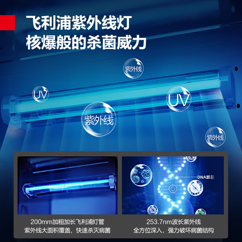 德玛仕(DEMASHI) 消毒柜 家用 立式 厨房商用碗筷保洁柜智能触控XDZ380-Z1M高清大图