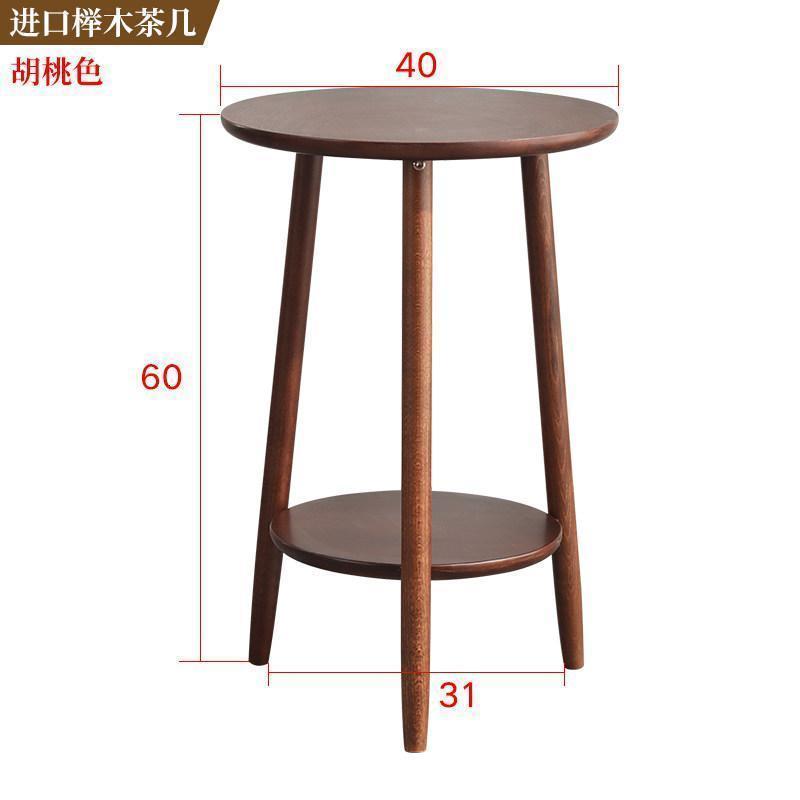 森美人沙发边几小圆茶几北欧角几简约现代实木边几客厅迷你小边桌 胡桃色【普通款】