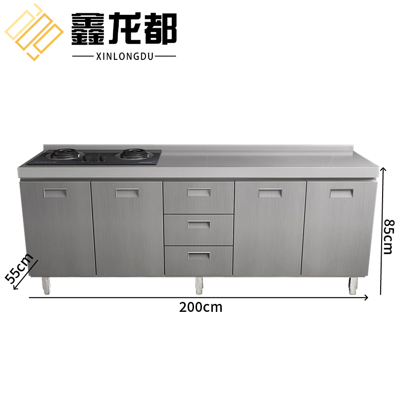 鑫龙都 灶台柜三抽台