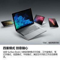 微软(Microsoft)Surface Book 2 i7 8G内存 256GB GTX1050 13.5英寸触控 二合一平板 轻薄便携 娱乐 商务 办公 游戏 学习 笔记本电脑